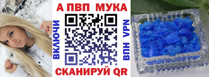 А ПВП СК КРИС  купить наркоту  Сенгилей 