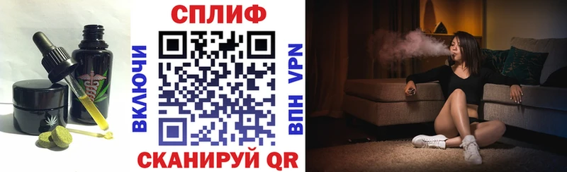 Печенье с ТГК марихуана  Сенгилей 