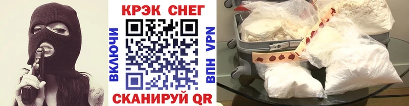 КОКАИН 99%  Сенгилей 