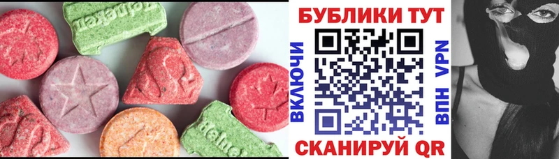 купить наркоту  Сенгилей  Ecstasy mix 