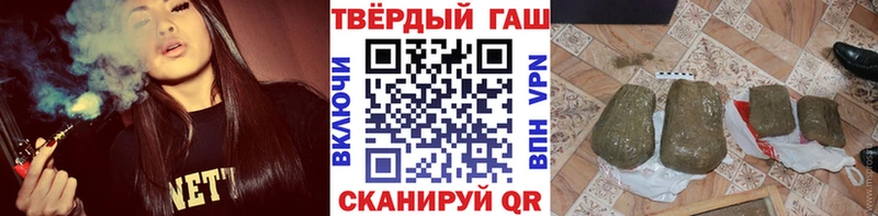 как найти закладки ОМГ ОМГ ГАШ 40% ТГК Сенгилей