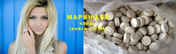MESCALINE Алексеевка