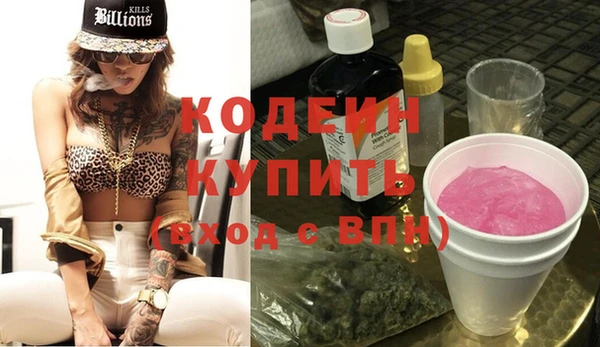 MESCALINE Алексеевка