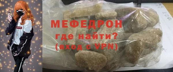 MESCALINE Алексеевка