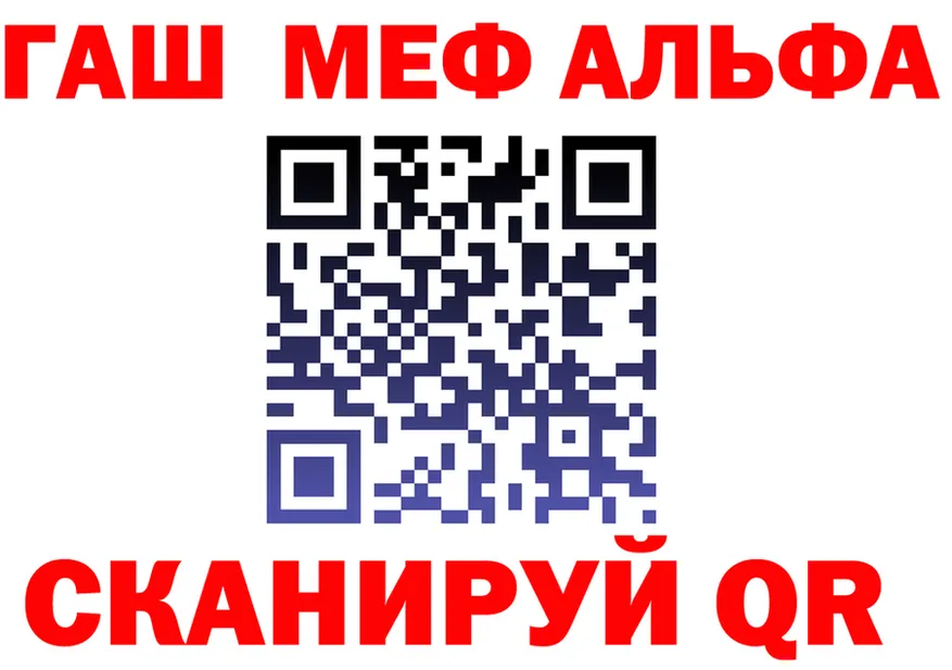 АМФ 97% как зайти это мега Сенгилей