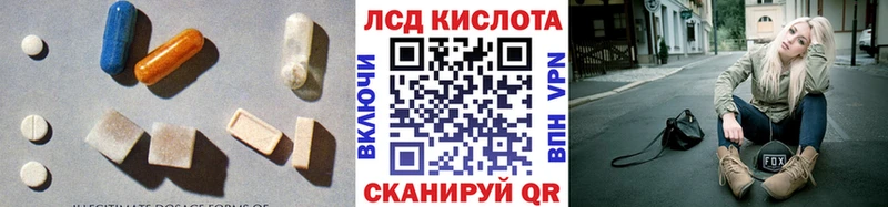 ЛСД экстази ecstasy  где можно купить   Сенгилей 