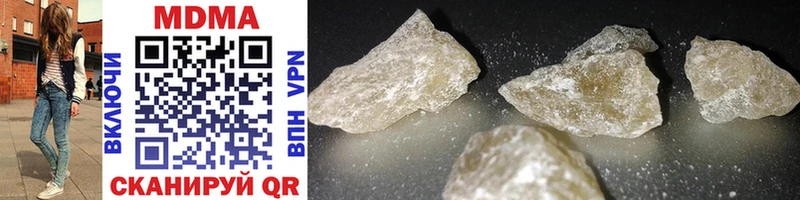наркошоп  Сенгилей  MDMA кристаллы 