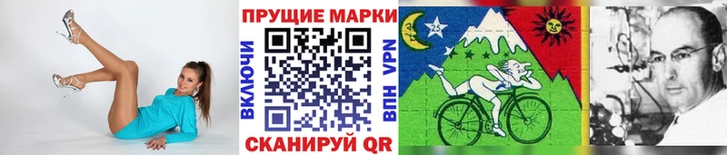 где найти наркотики  Сенгилей  Марки NBOMe 1,8мг 