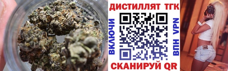 Дистиллят ТГК Wax  Сенгилей 